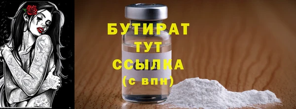 MDMA Premium VHQ Бугульма