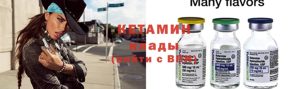 MDMA Premium VHQ Бугульма