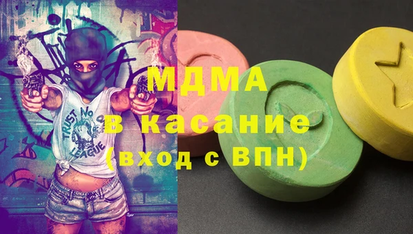 MDMA Premium VHQ Бугульма