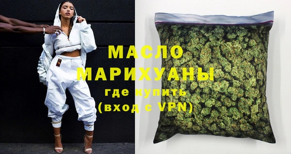 MDMA Premium VHQ Бугульма