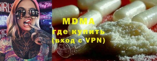 MDMA Premium VHQ Бугульма