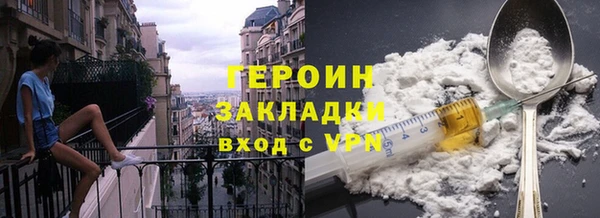 MDMA Premium VHQ Бугульма