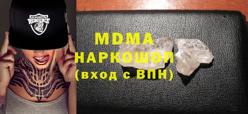 купить закладку  Ельня  MDMA молли 